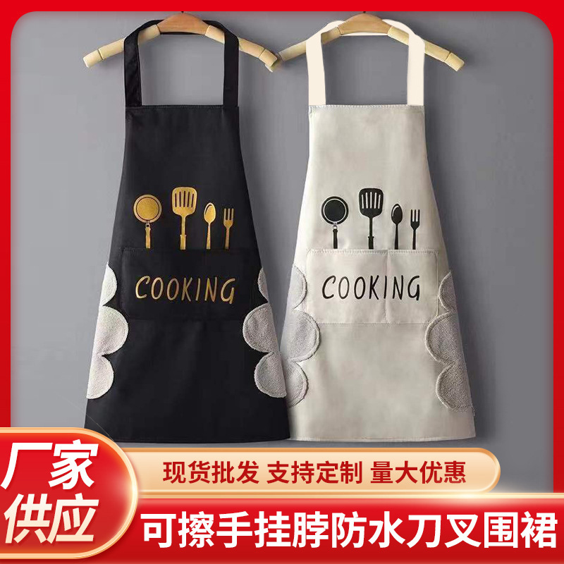 男女时尚新款工作围腰家用厨房做饭可擦手防水防油围裙可印logo