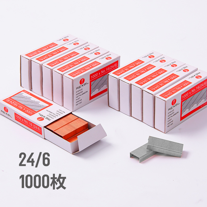 雄图XT0012订书钉24/6常用型12号订书机钉子标准型订书订办公文具