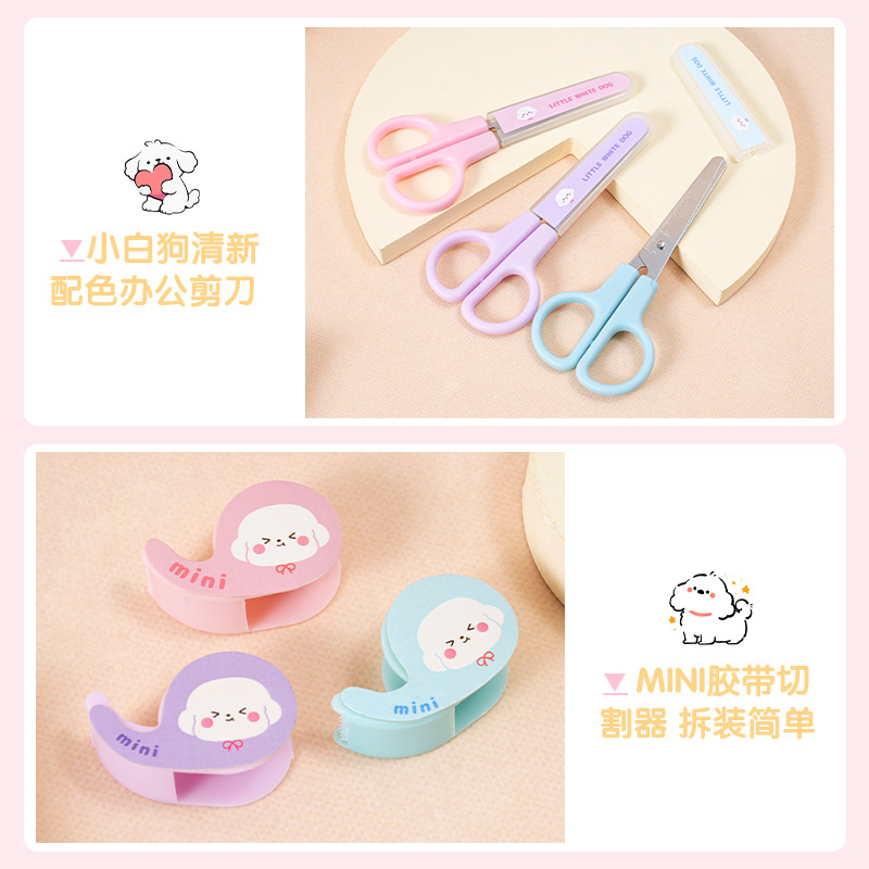 Student cartoon stationery gift set, scissors stapler, tape sticker combination set, children's Day high appearance level gift for kids Specification drawing