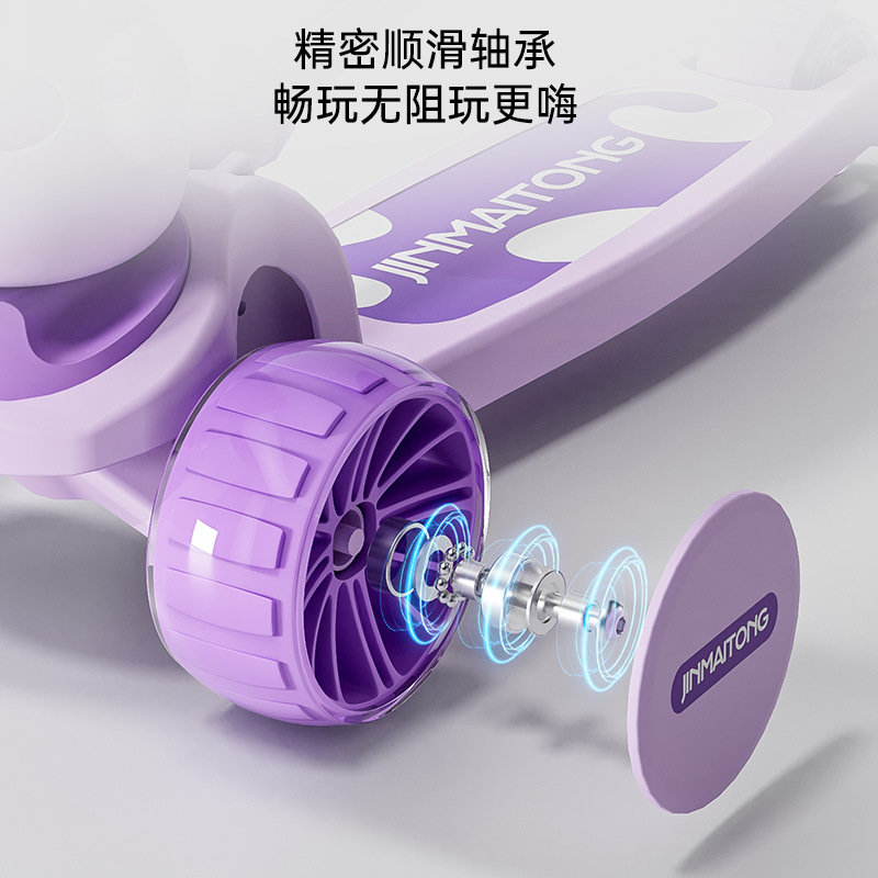 儿童滑板车实物图