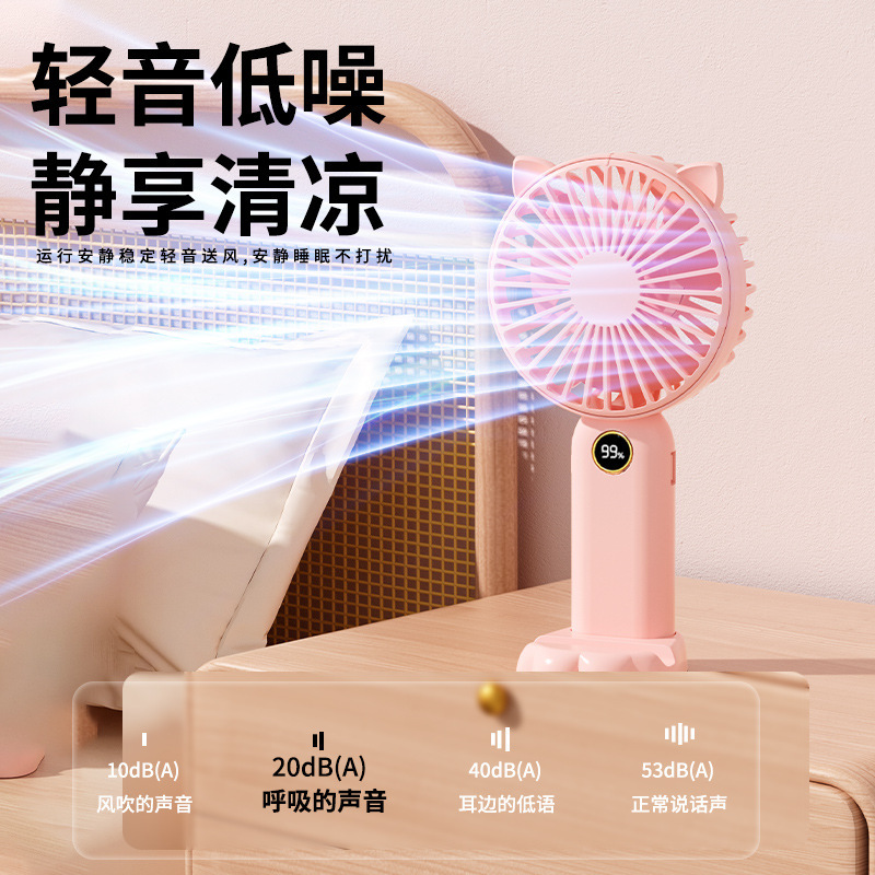 The 2025 new handheld mini fan is a compact, quiet, mini student with usb rechargeable battery for long battery life details Picture