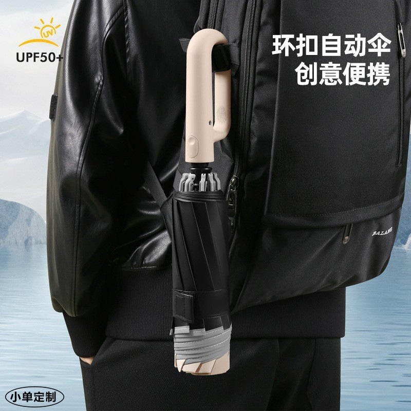 The Xingbao umbrella is an automatic folding umbrella with a black body and beige handle. It is a portable umbrella, a sun umbrella and a cherry blossom umbrella, providing wind and rain protection