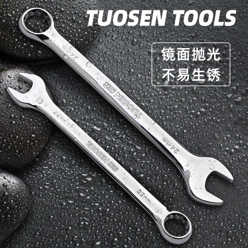 Tuosen Tools Wholesale multi-functional open-end plum blossom mirror dual-purpose wrench, double-head manual large-sized plum blossom wrench Application Scenario