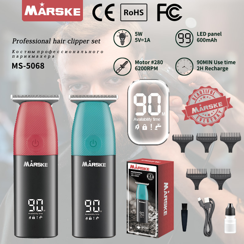 MARSKE MS 5068专业理发器套装家用美容修剪工具