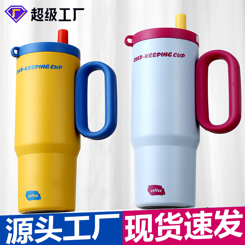 高颜值冰霸杯316不锈钢水杯吸管保温杯保温保冷车载冰霸保温杯子