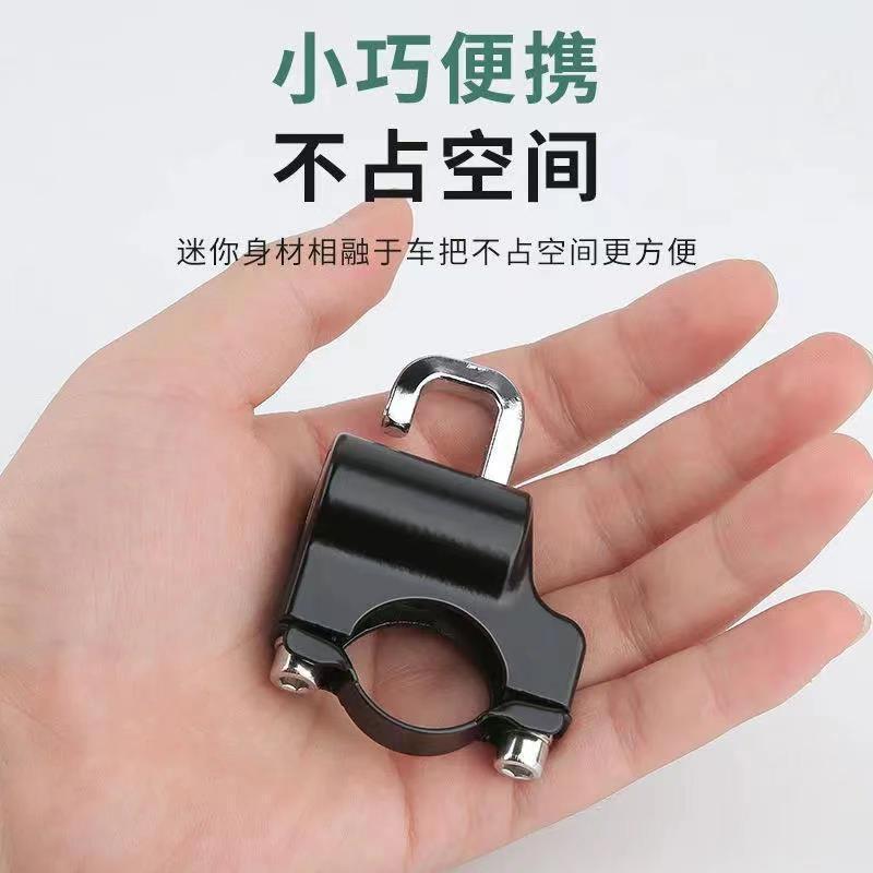 Electric bike lock, motorcycle, electric bike helmet lock, anti-theft fixed handlebar hook lock, waterproof and anti-prying bicycle lock details Picture