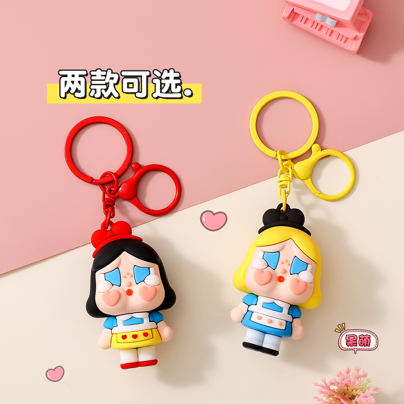 钥匙扣/钥匙扣玻璃/亚克力钥匙扣/拉布布/可爱钥匙扣挂件细节图