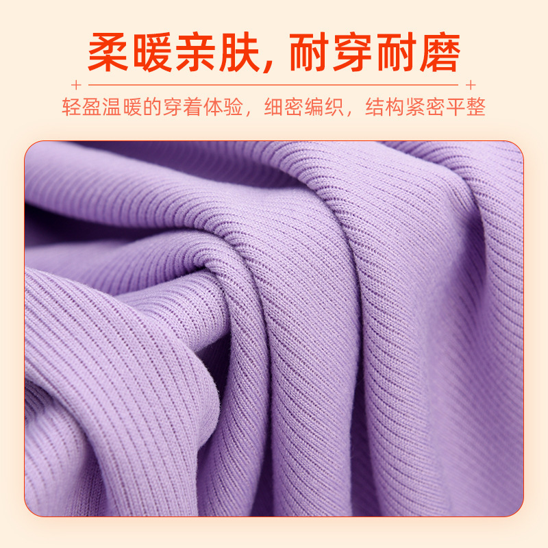 280G German fleece 2*1 strip AB side German fleece stretch fleece fabric base layer for thermal underwear in stock Specification image