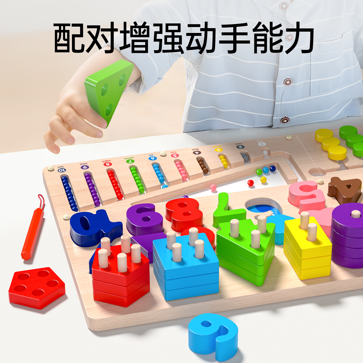 Montessori teaching AIDS for children's early education, 1-3 years old, intelligence, logarithmic board puzzles, baby shape recognition, number matching toys details Picture