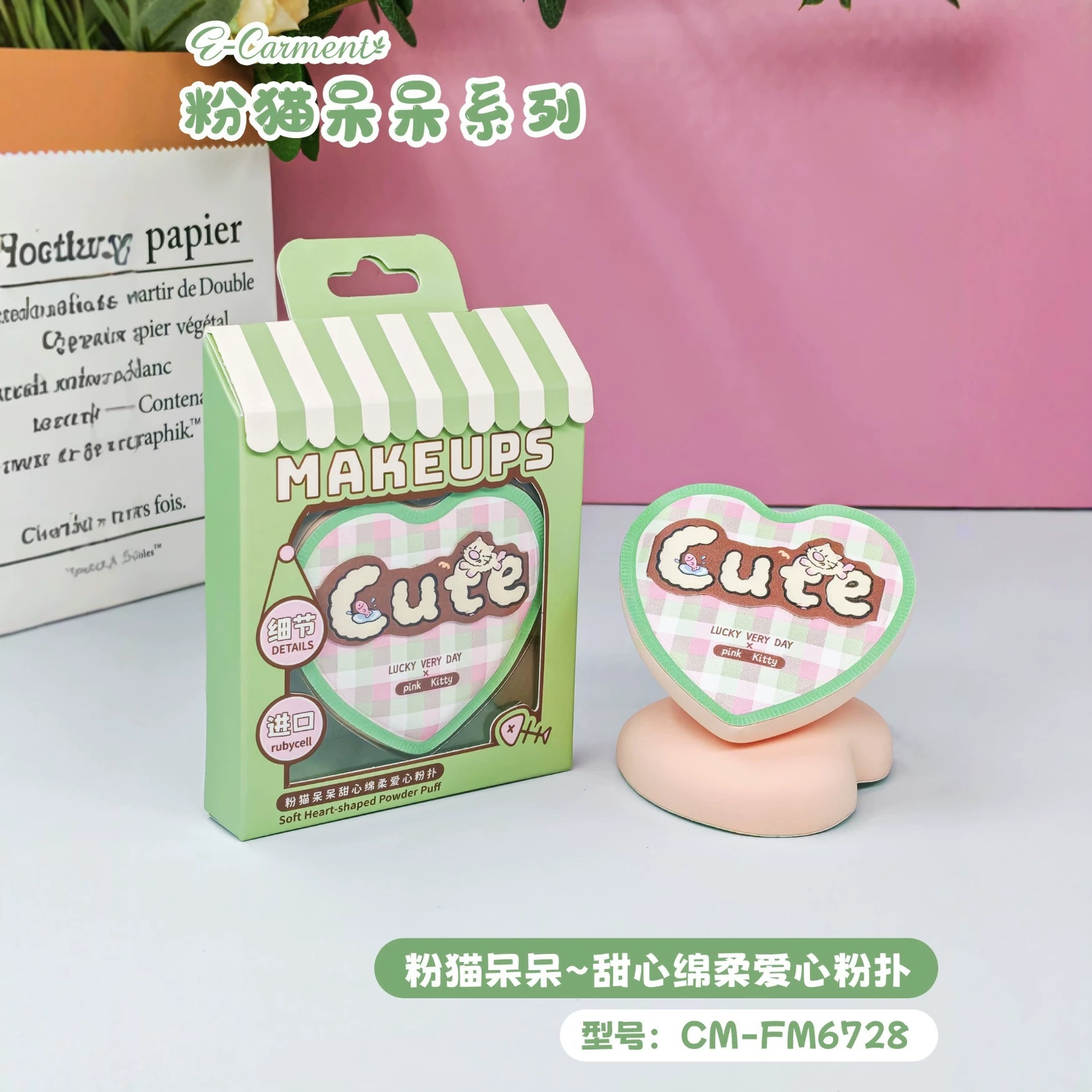 TTR粉猫猫棉花糖气垫粉扑散粉饼粉底液干湿两用大号定妆不吃粉 Specification image
