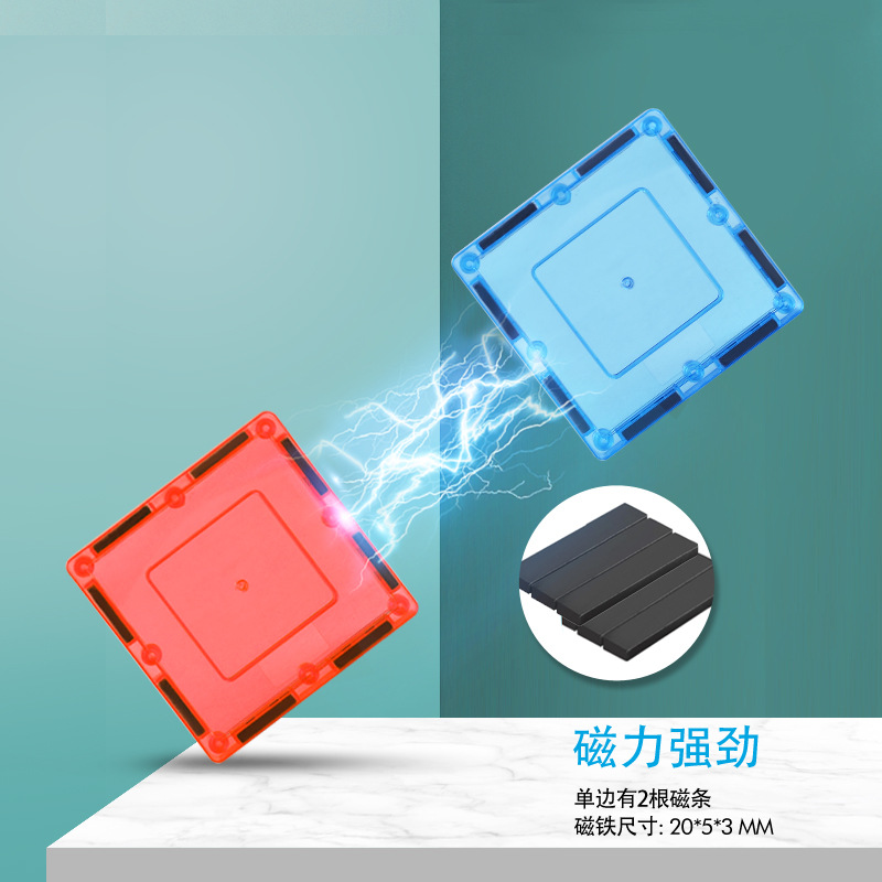 82 pieces of European and American cross-border transparent color window magnetic sheets diy early education children's enlightenment and intelligence magnetic building blocks Specification image