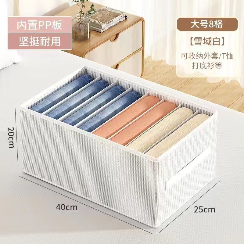 全新可水洗裤子衣服收纳盒被单整理收纳箱家用衣柜储物盒衣物帮手