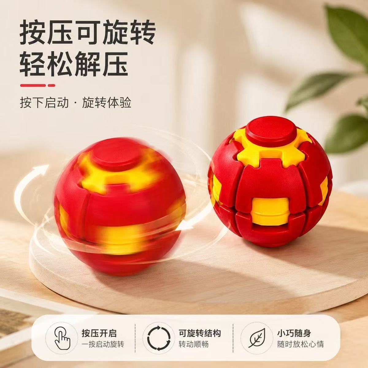 Cross-border stress-relieving ball fingertip button gear ball toy, multi-color vortex three-dimensional pressing rotating fingertip toy, light-emitting rotating gyroscopic ball Specification image