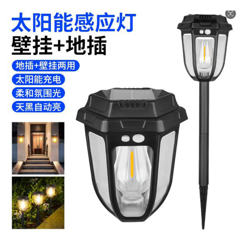 Solar lawn lamps, tungsten filament wall lamps, human-sensing garden lamps, landscape lamps, household solar lawn lamps Item Picture