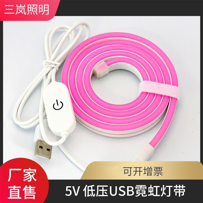 霓虹灯带led柔性灯条低压5V触摸LEDUSB硅胶氛围装饰灯补光造型灯                         