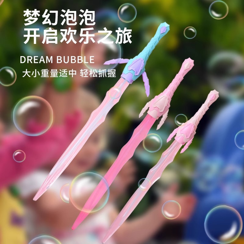 52-centimeter large sword, bubble sword, bubble stick, bubble blowing toy, parent-child outdoor park street stall toy