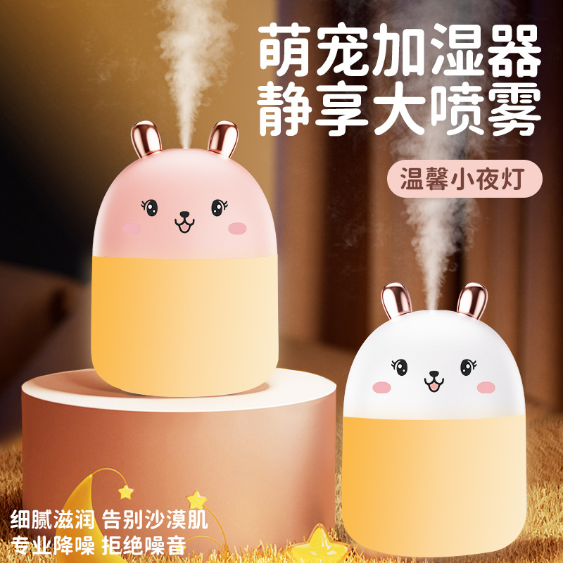 Creative air humidifier for home and office use, USB ultrasonic Mini Humidifier, spray Egg humidifier Specification image