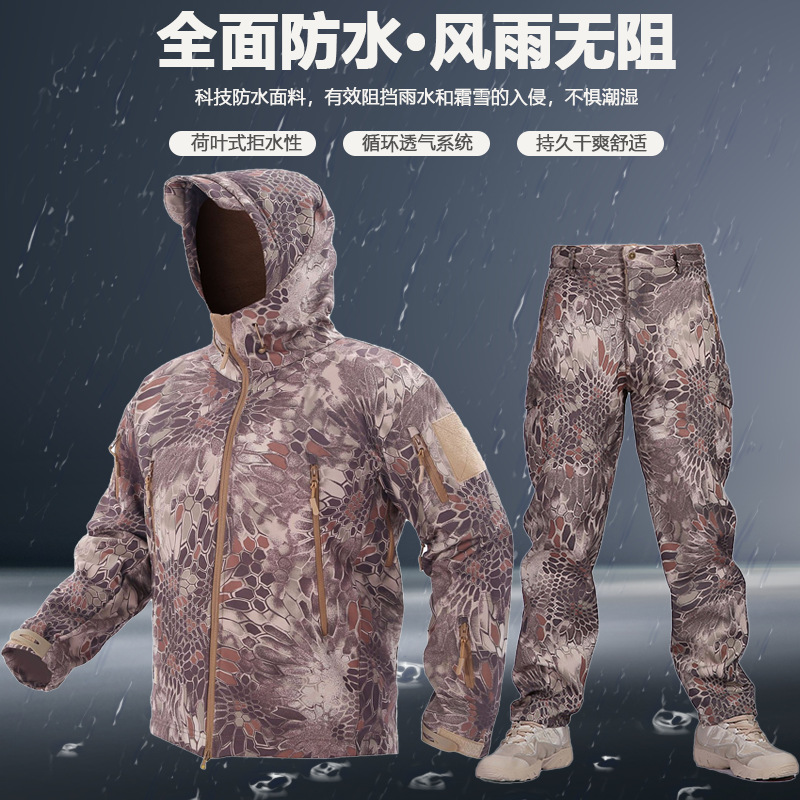 Yitu Tactical Sports Shark Skin Waterproof Soft Shell Down Jacket and Pants Alpha Green Warm Fleece Camouflage Down Jacket Set Specification image