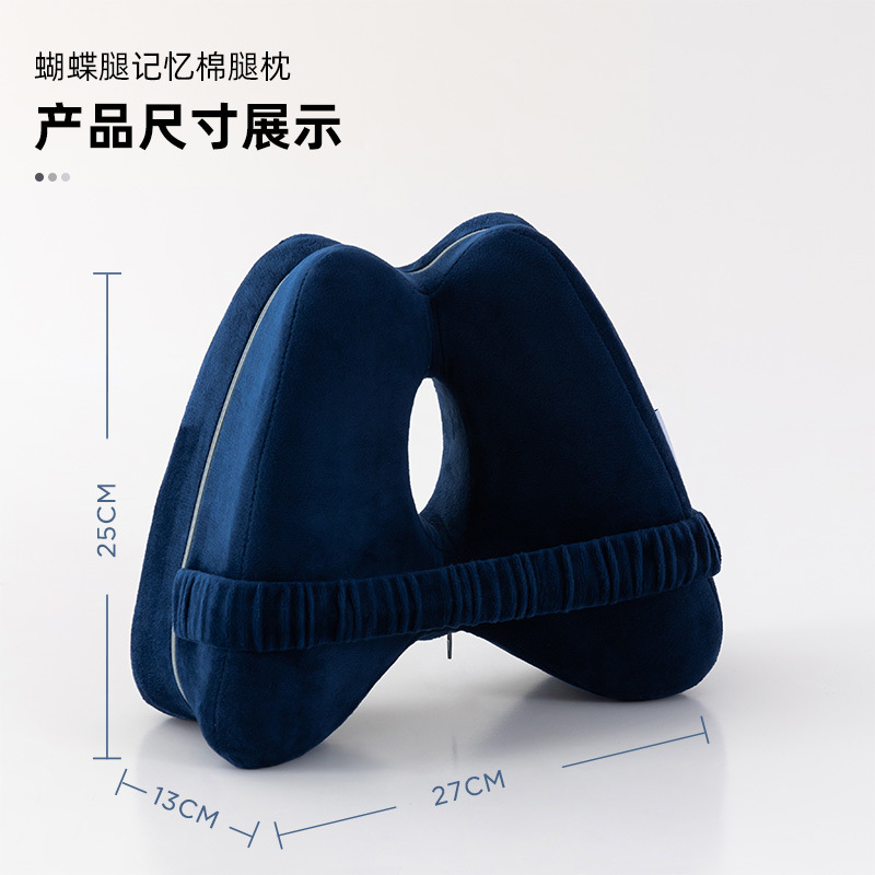 New butterfly-shaped memory foam leg pillow, side sleeping pillow for pregnant women, leg and knee pillow, leg and knee pillow Specification image