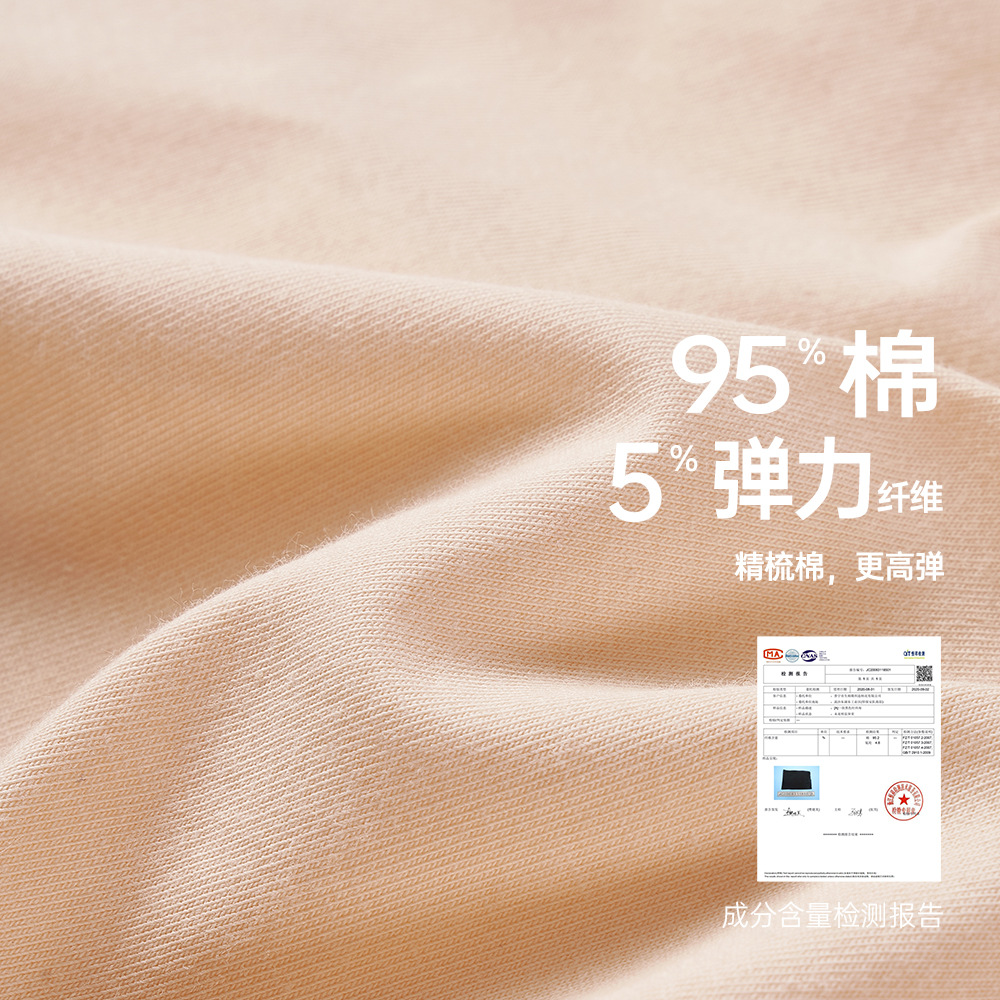 女士安全裤实物图