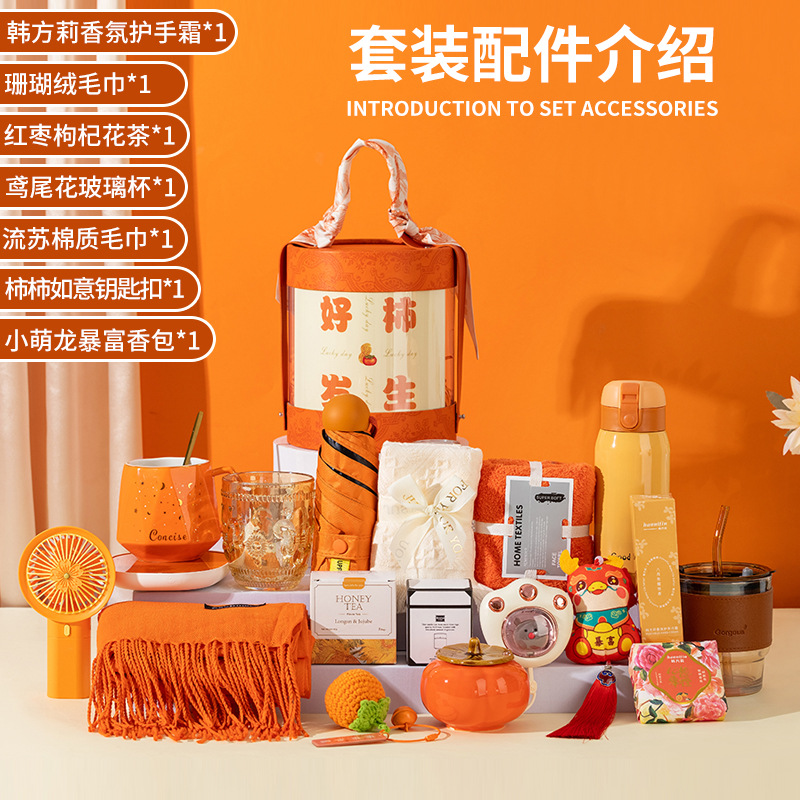 Creative New Year's Day gifts, wedding souvenir sets, opening event casual gifts, practical business New Year gifts wholesale details Picture