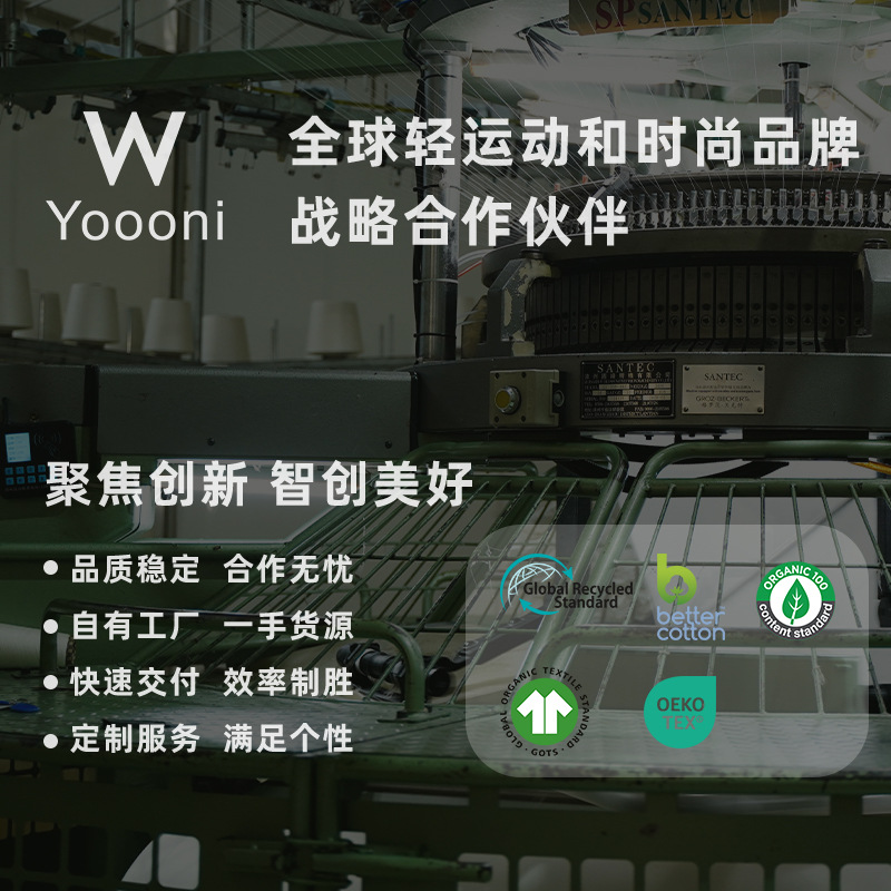 竹纤维布/摇粒绒/羊毛晴纶面料/长绒棉面料/面料丝光棉细节图