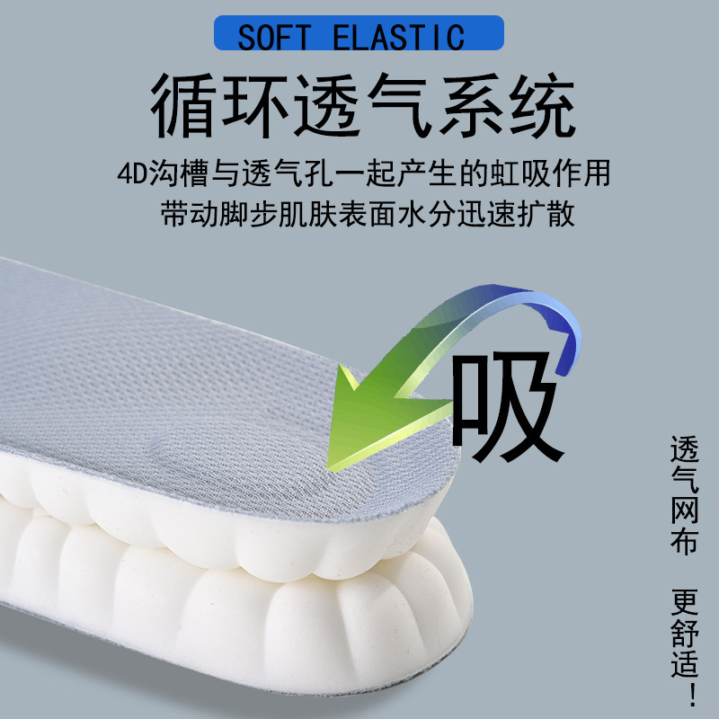 Zapato de skitting sensación plantilla plantilla deportiva de pu clásica suave y cómoda Application Scenario