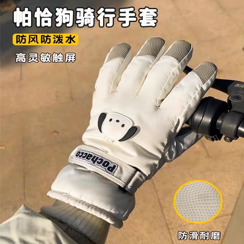 滑雪保暖手套女士秋冬季加绒加厚骑电车防风防水卡通可爱触屏手套产品图