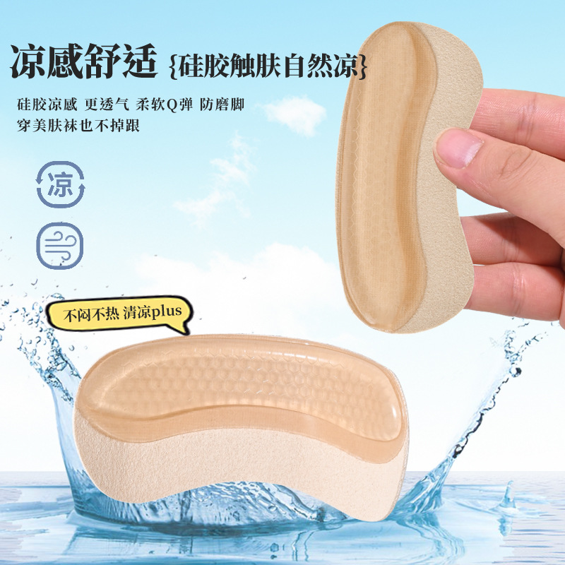 4d云鞋垫/鞋垫/鞋垫全棉细节图