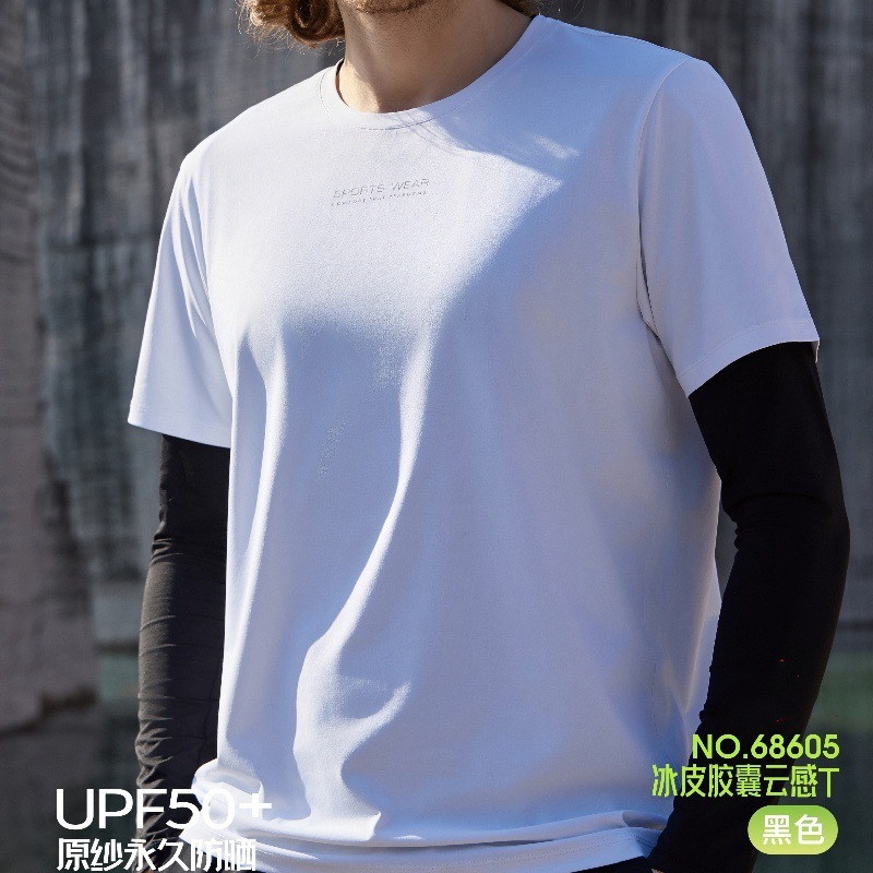Marine ice sense cloud sense tactical camuflaje speed dry hombre camiseta manga corta details Picture