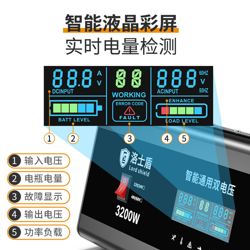 逆变器/逆变器电源/变压器/电瓶充电机/Deye细节图