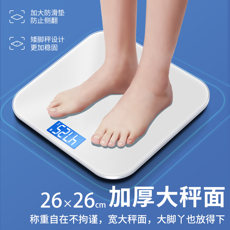 Early Fish weight scale, household precision small electronic scale, high-precision rechargeable body fat scale, household body scale wholesale Application Scenario