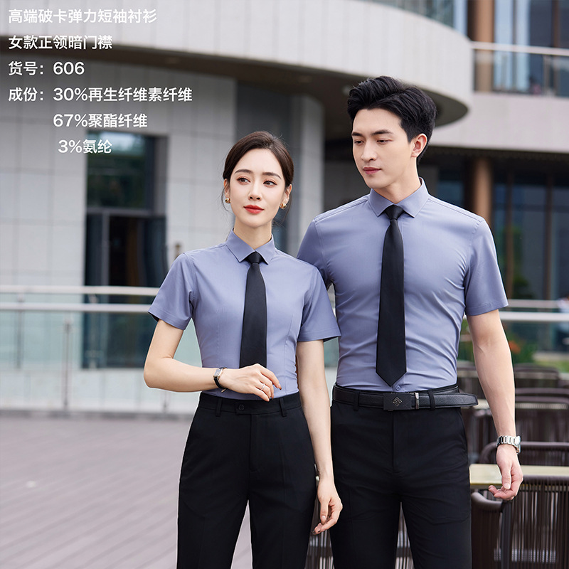 衬衣男长袖休闲/衬衫男士长袖休闲/衬衫/服装/七分就男裝襯衣细节图