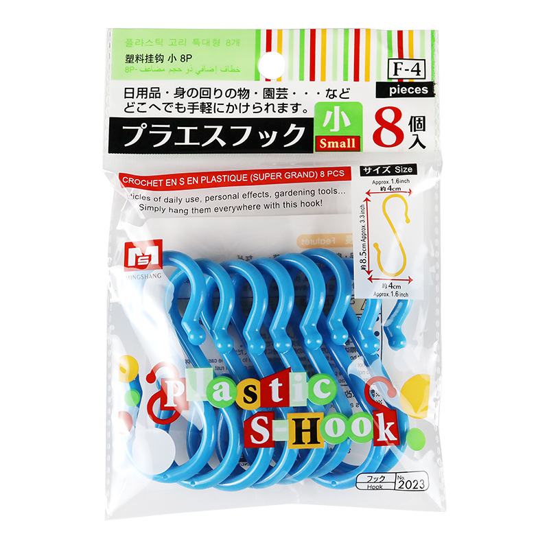 The Japanese MS 2023 storage S-hook thickened S-shaped hook can be used behind the bathroom, kitchen, living room and dormitory Item Picture