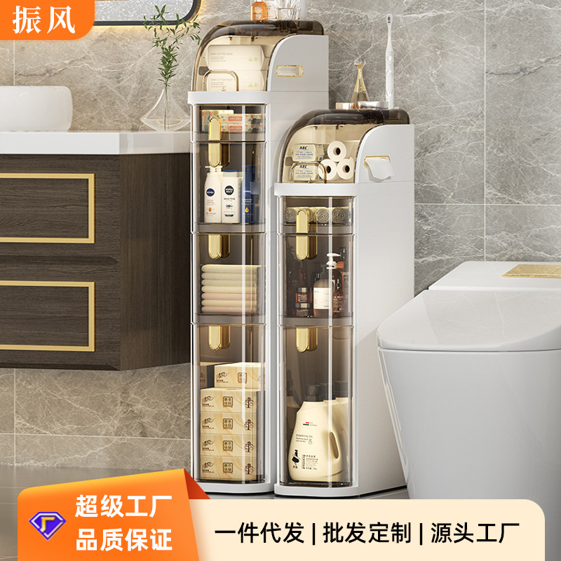 卫生间夹缝收纳柜抽屉式家用马桶缝隙储物柜窄塑料浴室多层置物柜