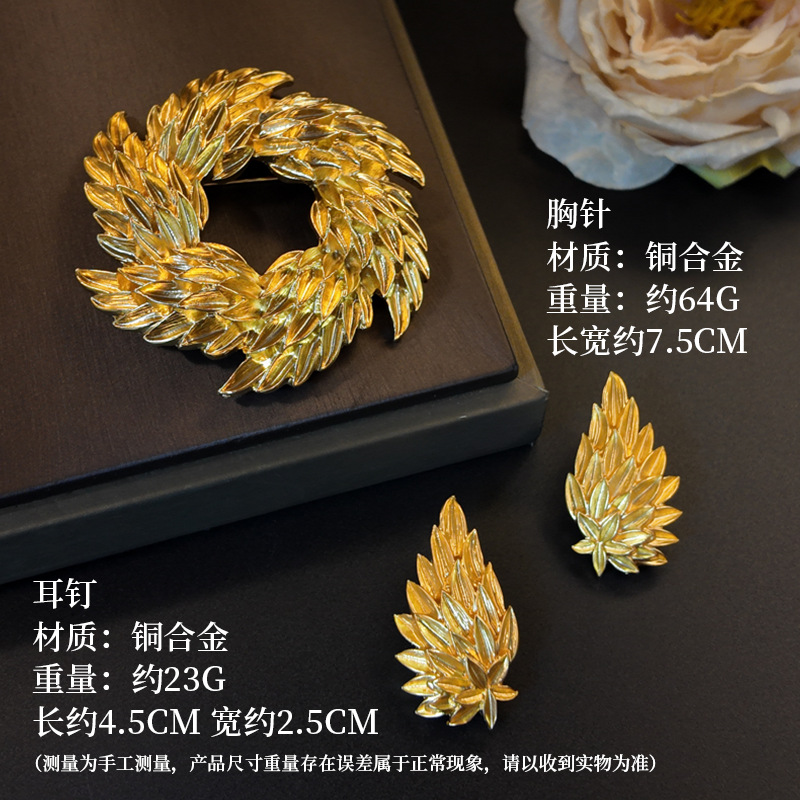 高级感立体浮雕金色橄榄枝叶片耳钉胸针套装女气质复古饰品批发 details Picture