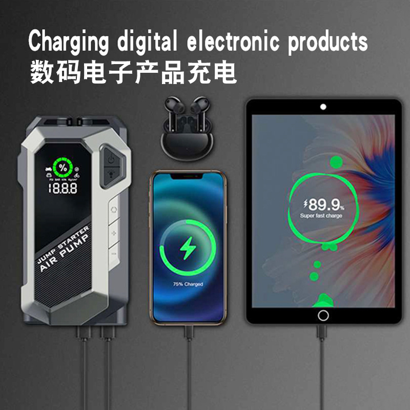 Emergency start power supply for car air pump, multi-functional 12V wireless portable air pump, mobile phone charging and lighting Application Scenario