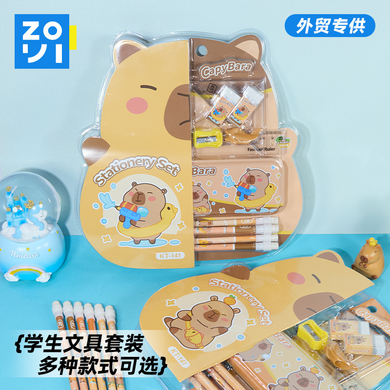 文具套装实物图