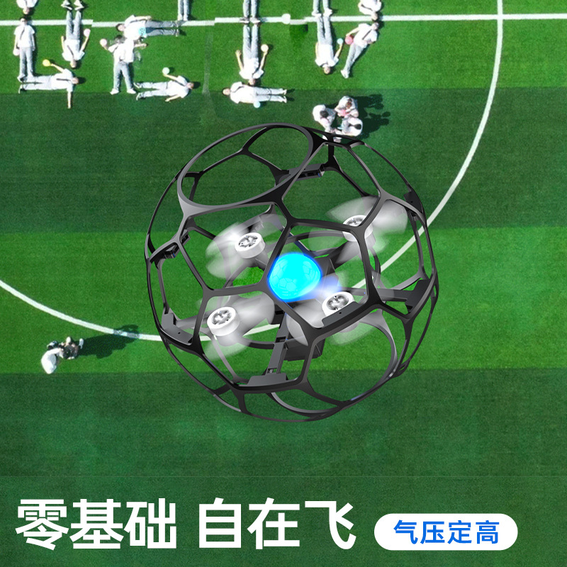 无人机/大疆无人机/无人机飞行器/无人机遥控飞机/无人机航拍飞机产品图