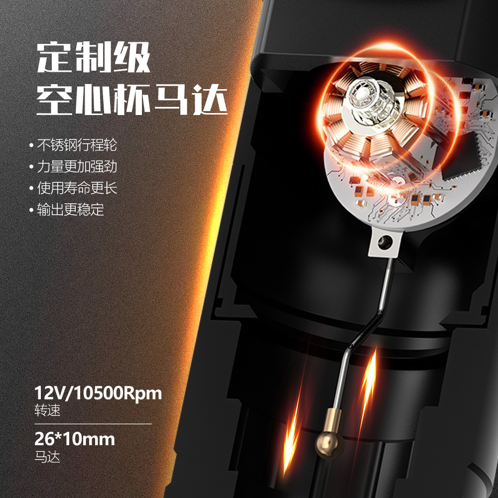 shanilak  夏力大配件无线充电纹身笔2000毫安割线打雾一体纹身机产品图