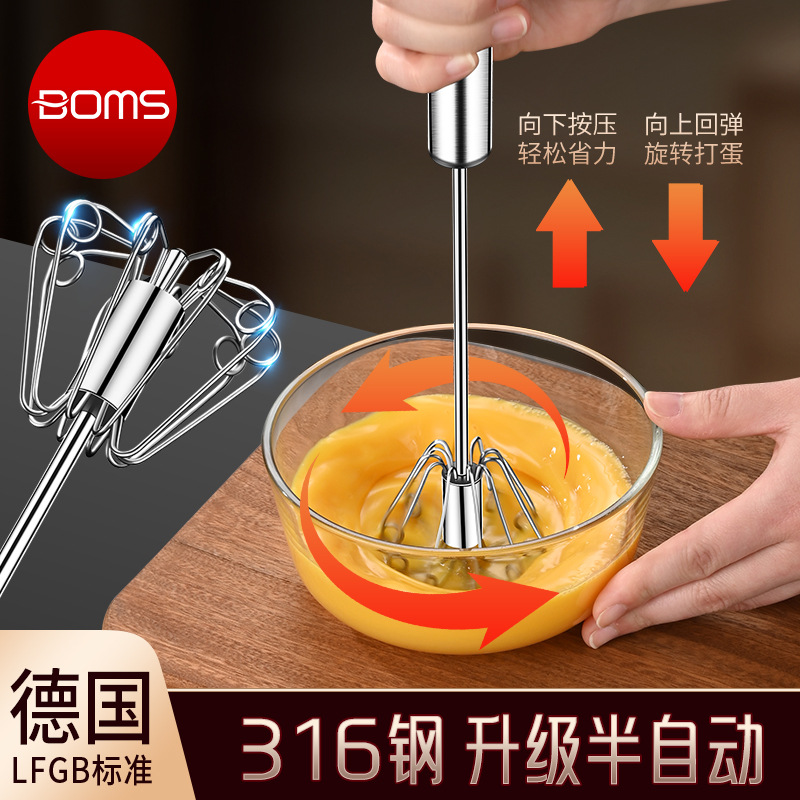 316厨房家用半自动手动打蛋器不锈钢奶油打发器烘焙打鸡蛋搅拌器