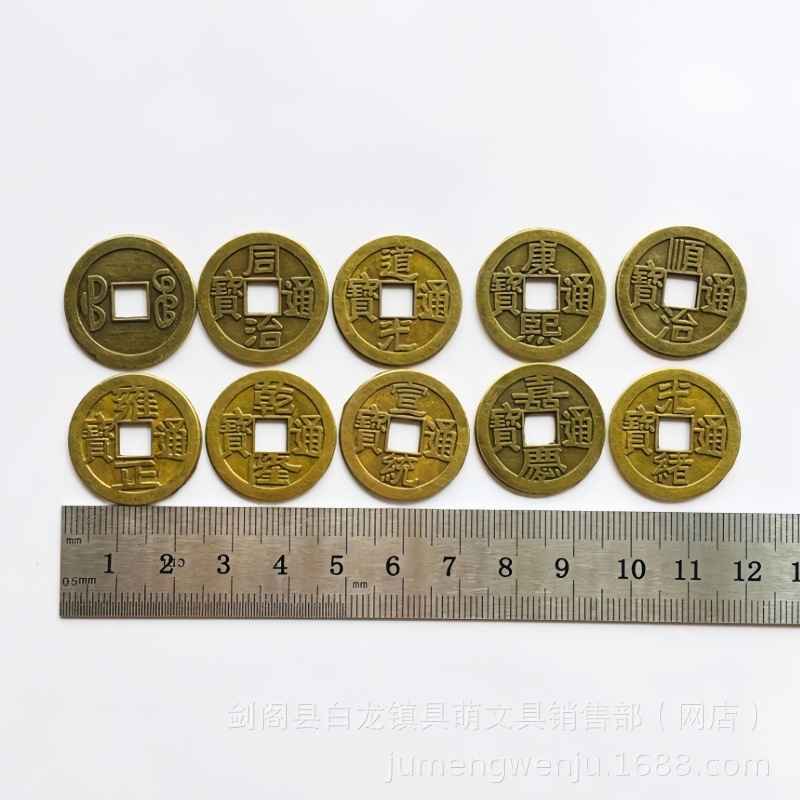 Simulación de cinco emperadores dinero de cobre retro dinero de cobre DIY goteo de cristal relleno accesorios de aleación simulación de dinero de cobre al por mayor details Picture