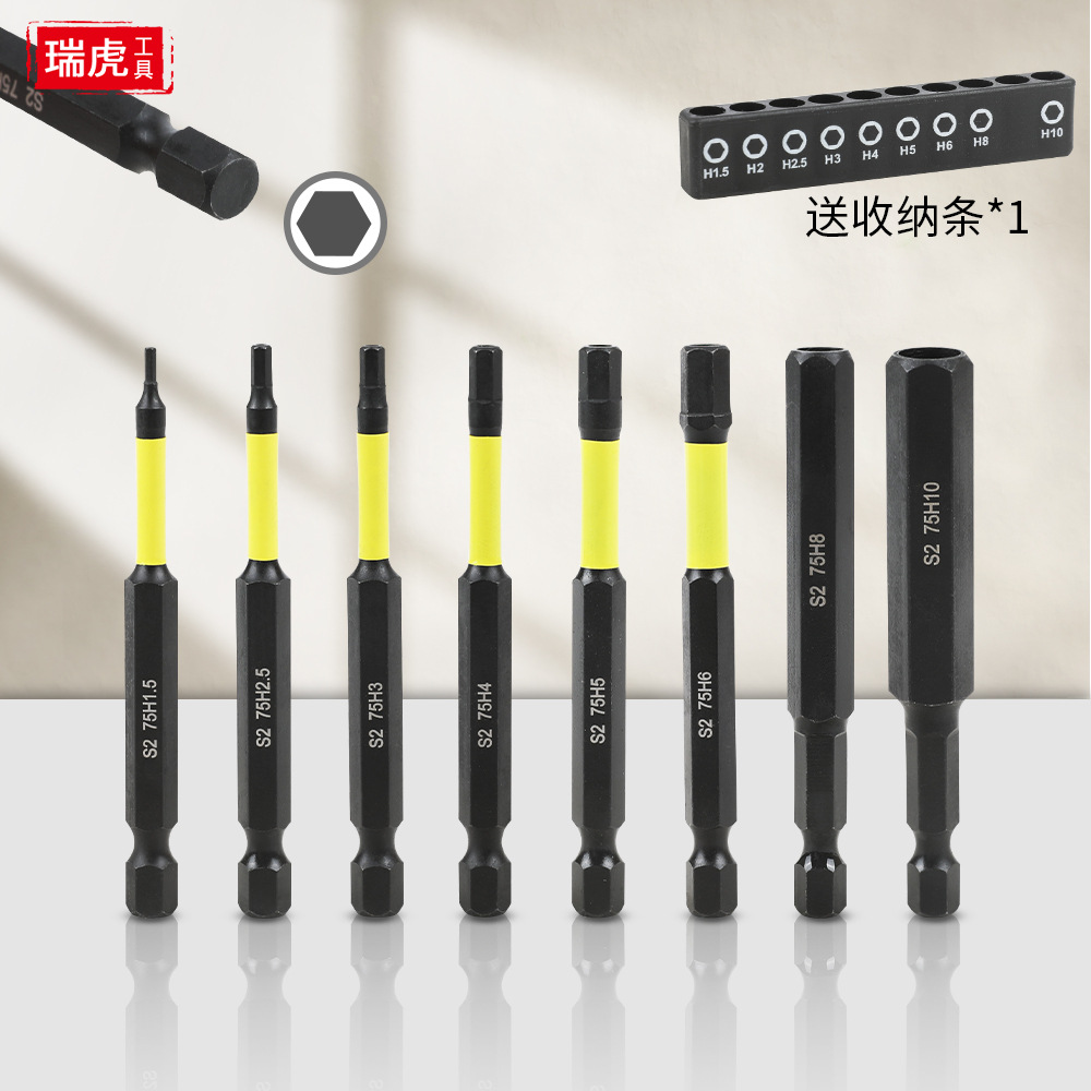 S2 Hexagon socket center hole screwdriver bit with magnetic electric air screwdriver tip, multi-functional 6.35mm air screwdriver bit full figure