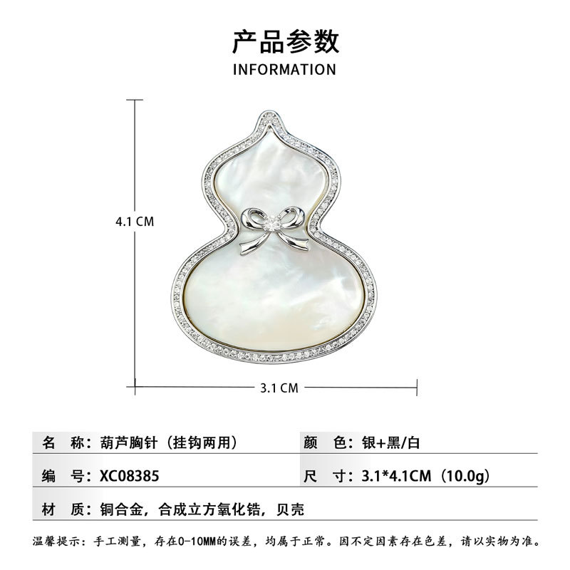 999纯银项链/沙金吊饰/翡翠观音/玉吊坠/八宝罗盘细节图