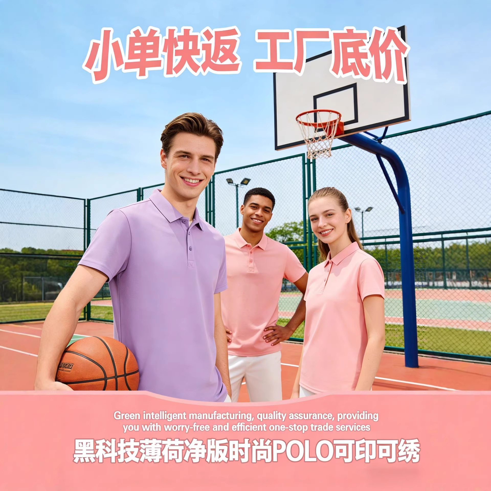 跨境黑科技薄荷净版polo衫t恤定制 短袖上衣广告衫工作服印绣loog