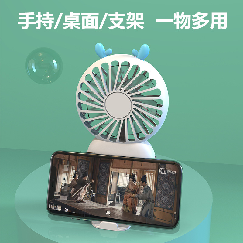 手持小风扇/小风扇/手持风扇/电风扇手持/n15手持小风扇产品图
