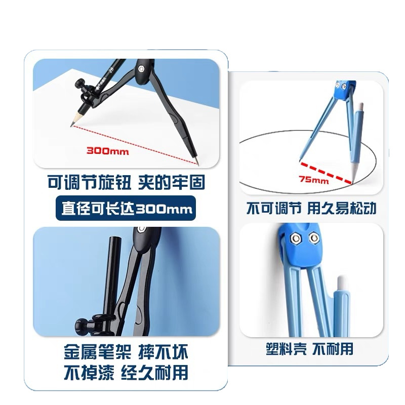 Xiaoyu 'er Metal 2B pencil and alloy compass can be used to hold pens. It is a special stationery for students and exams Item Picture