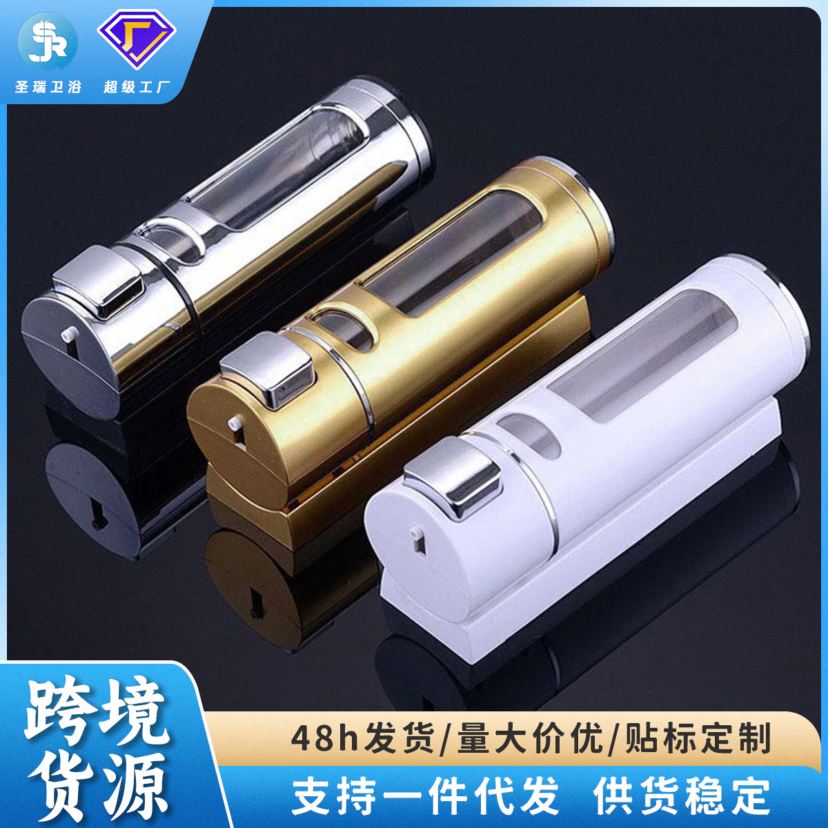 壁挂式皂液器沐浴液按压简易宾馆酒店卫生间瓶装手动洗手液跨境