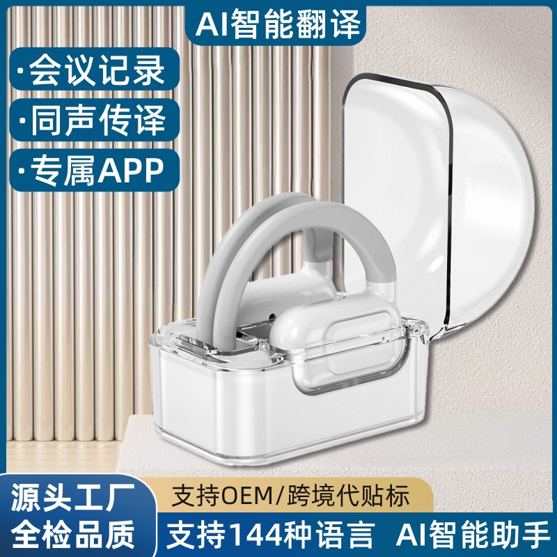 AI intelligent simultaneous translation for multiple languages, over-ear business meeting translator, Bluetooth headset