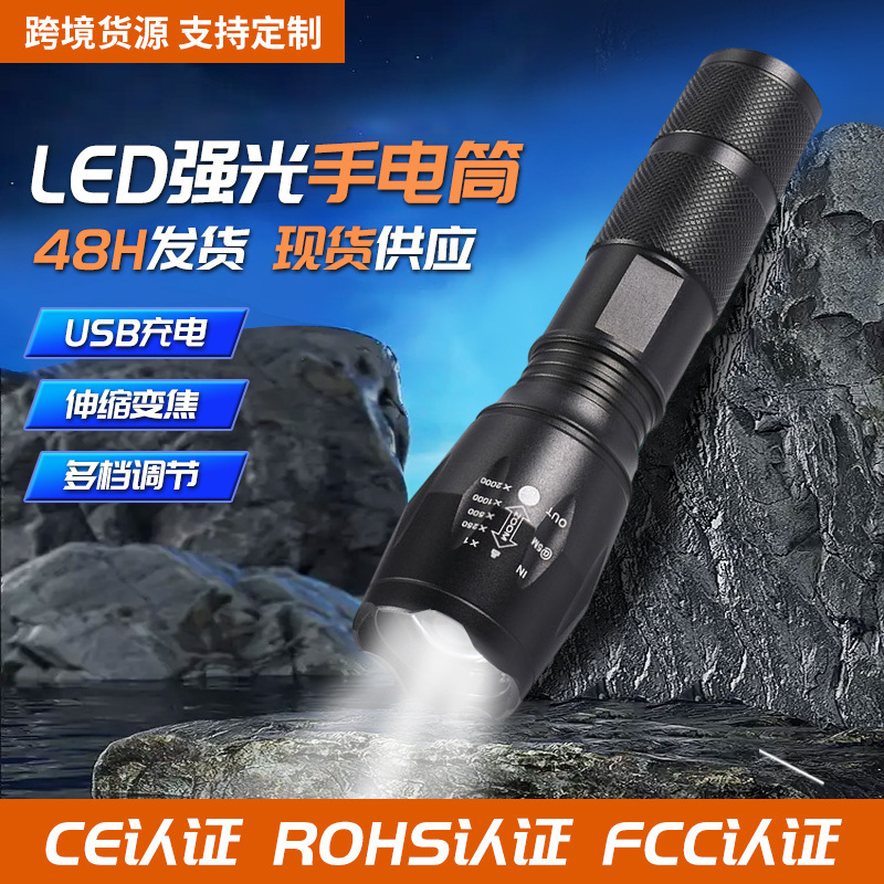 A100 Handheld Led High-Intensity T6 Camping Charging Flashlight, Telescopic Zoom L2 High-Power Outdoor Camping Flashlight